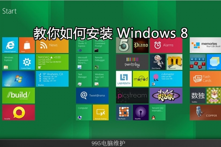 windows8.jpg