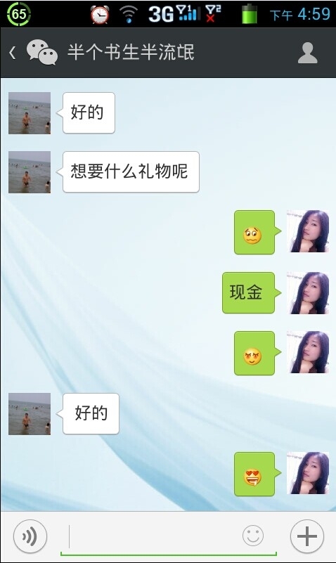 QQͼƬ20140527170604.jpg