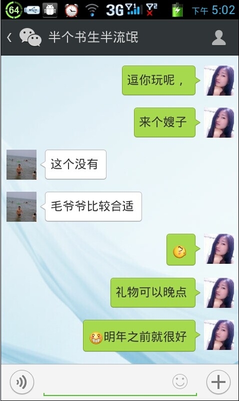 QQͼƬ20140527170534.jpg