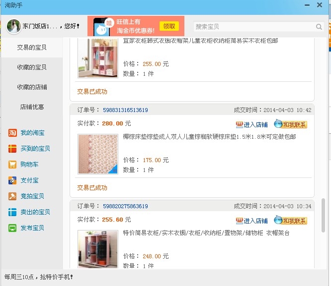 QQͼƬ20140426090742.jpg