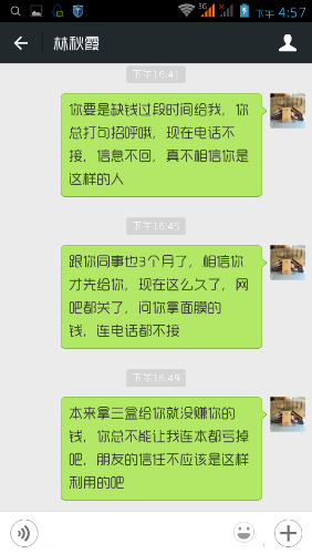 Screenshot_2014-12-01-16-57-51.png