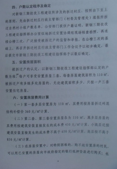 Ǩ÷4.JPG