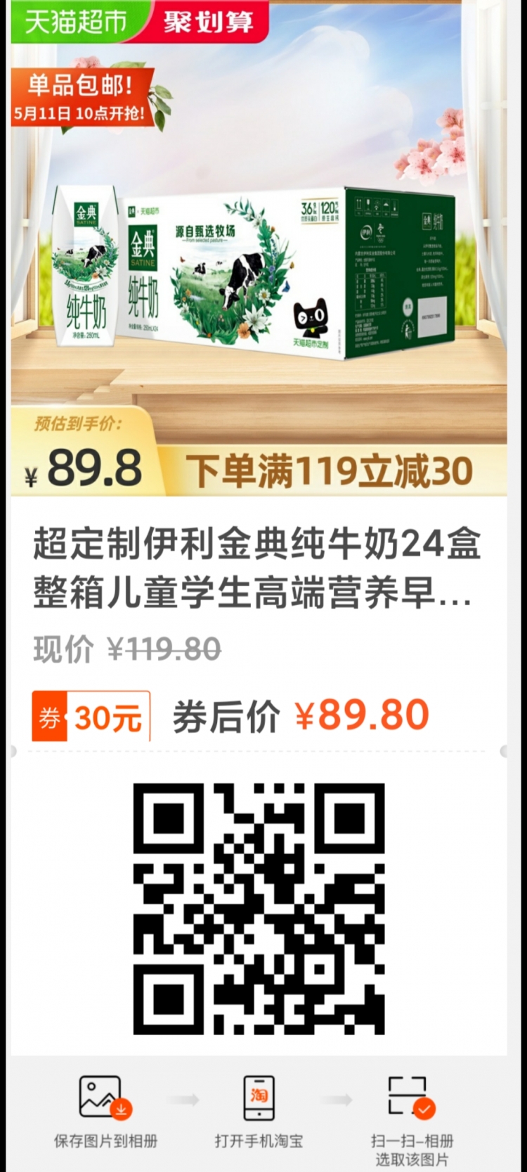 Screenshot_2021-05-11-11-29-07-993_com.miui.gallery.jpg