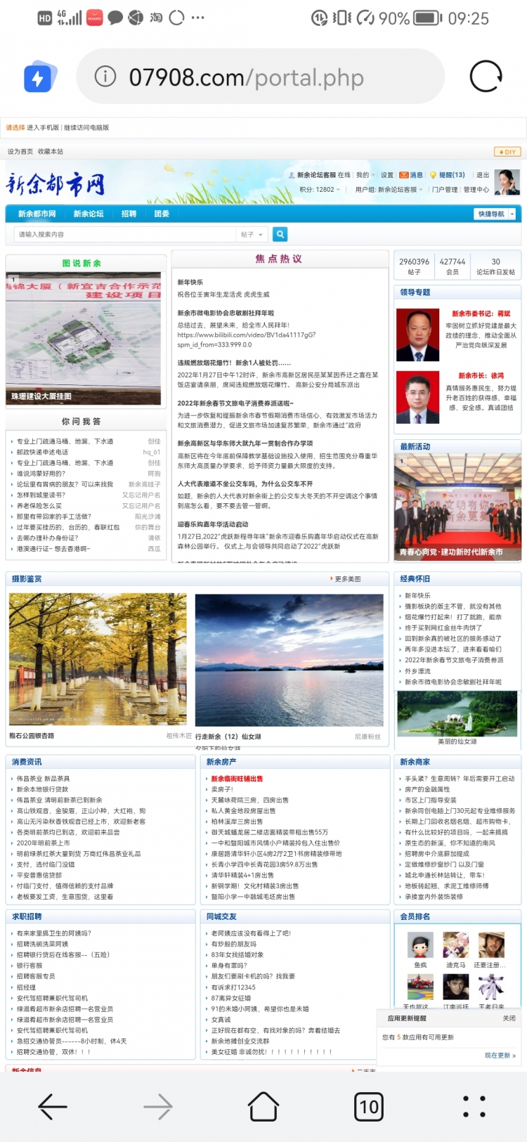 Screenshot_20220201_092558_com.huawei.browser.jpg